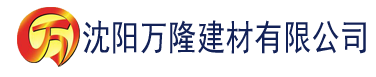 沈阳小蝌蚪www建材有限公司_沈阳轻质石膏厂家抹灰_沈阳石膏自流平生产厂家_沈阳砌筑砂浆厂家